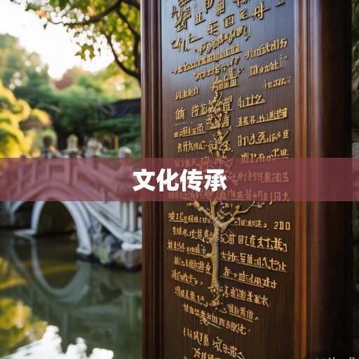 杨性取名，从家族血脉到文化传承的命名智慧